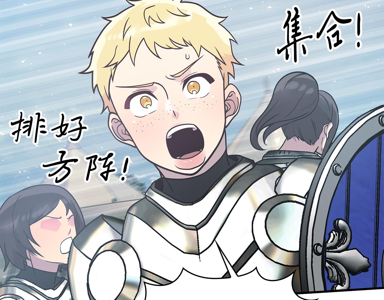 第76话 豁出性命！72