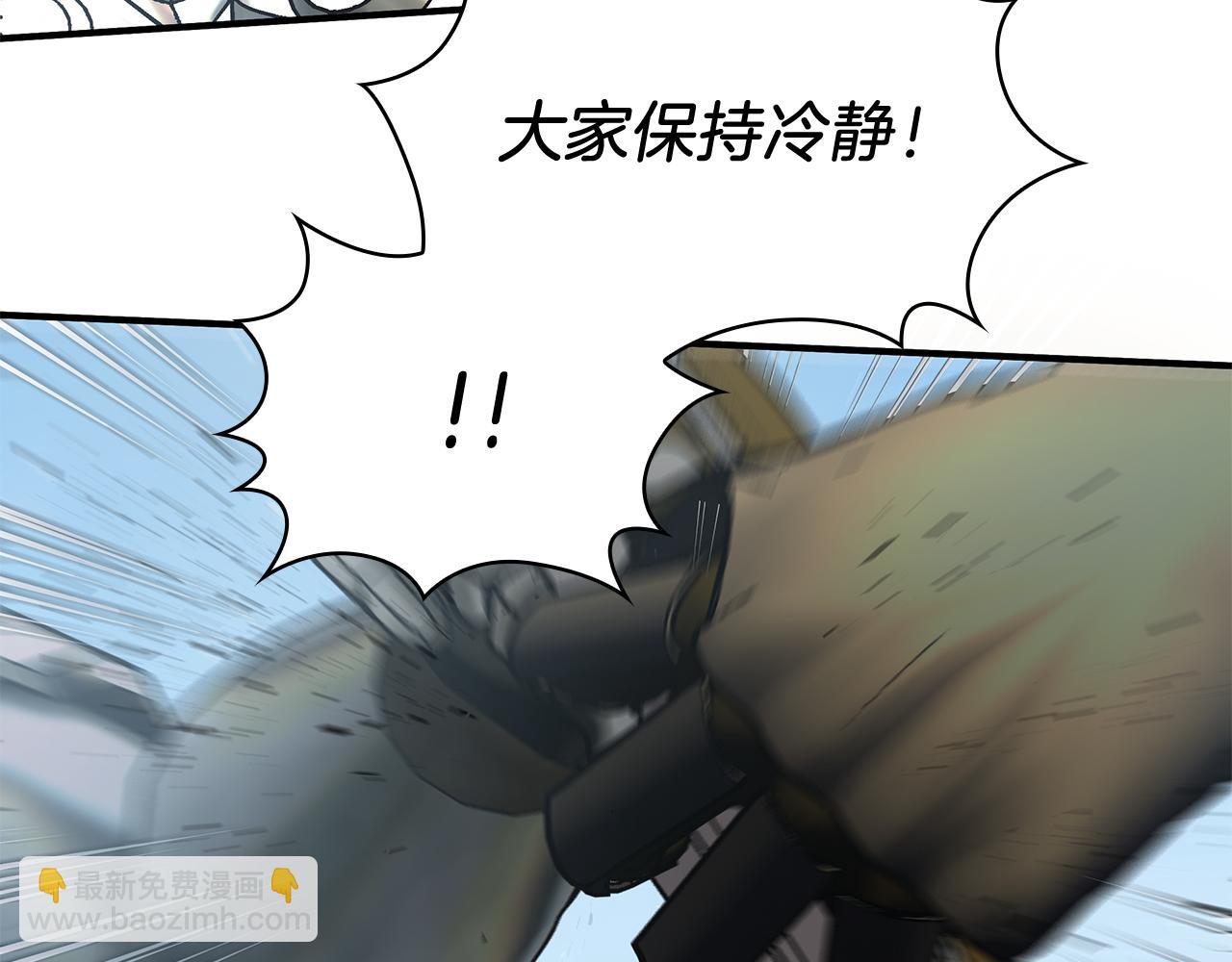 第76话 豁出性命！73