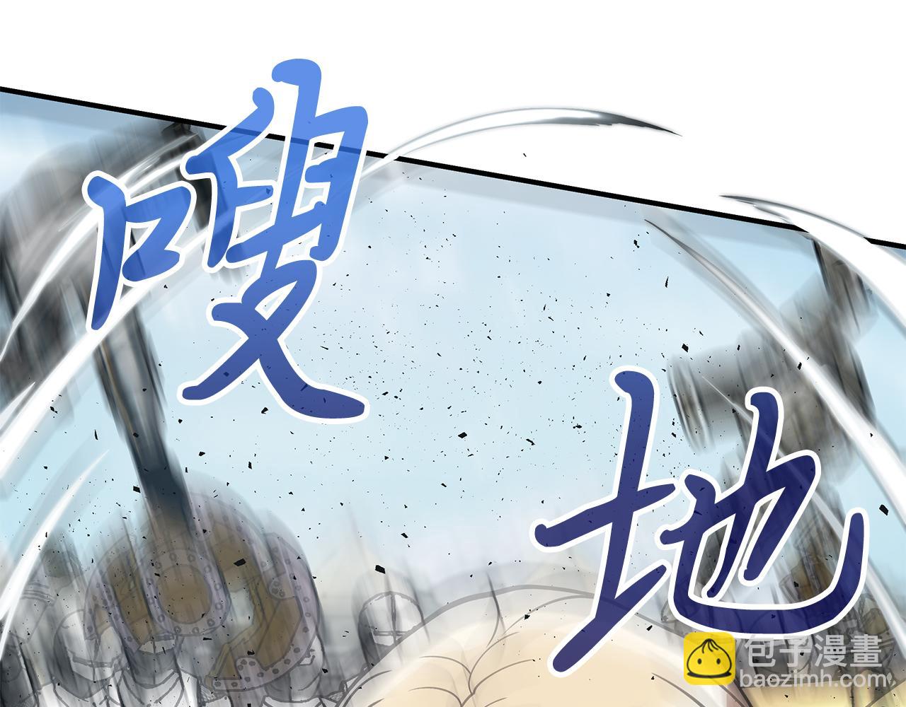 第76话 豁出性命！79