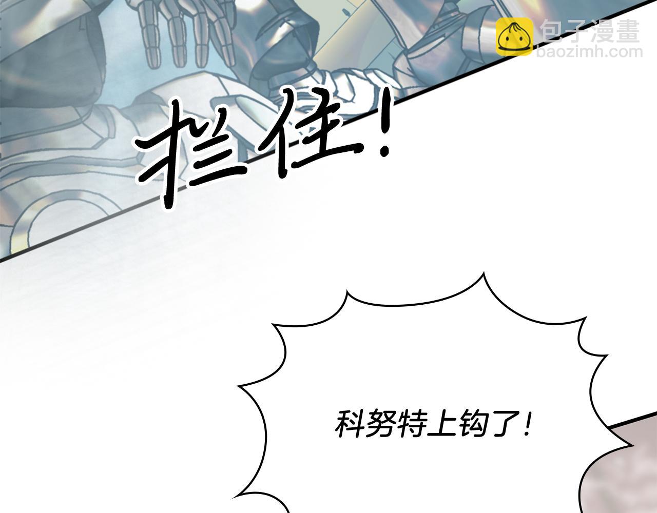 第76话 豁出性命！8
