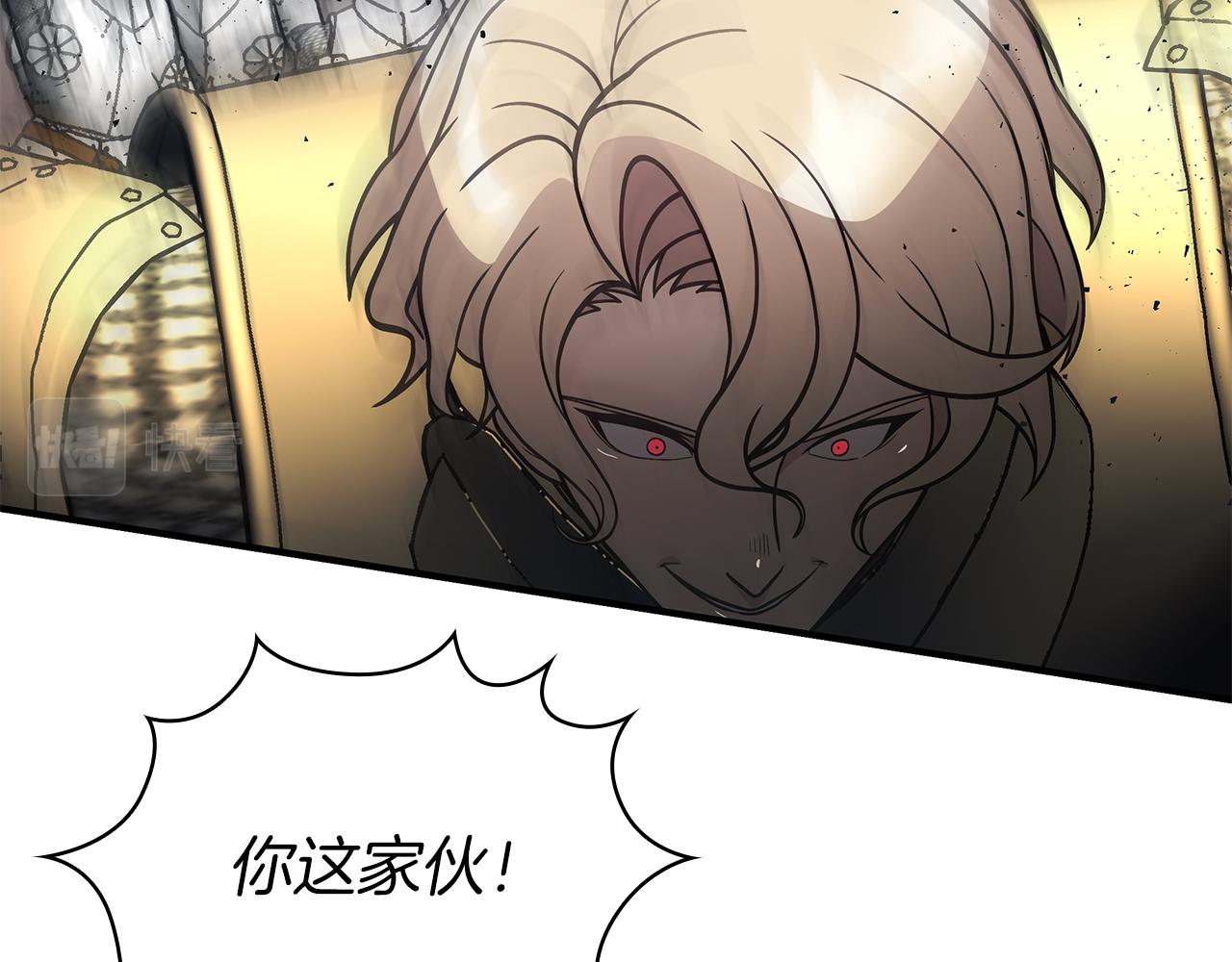 第76话 豁出性命！80