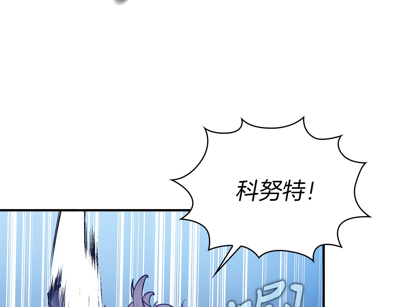第76话 豁出性命！88