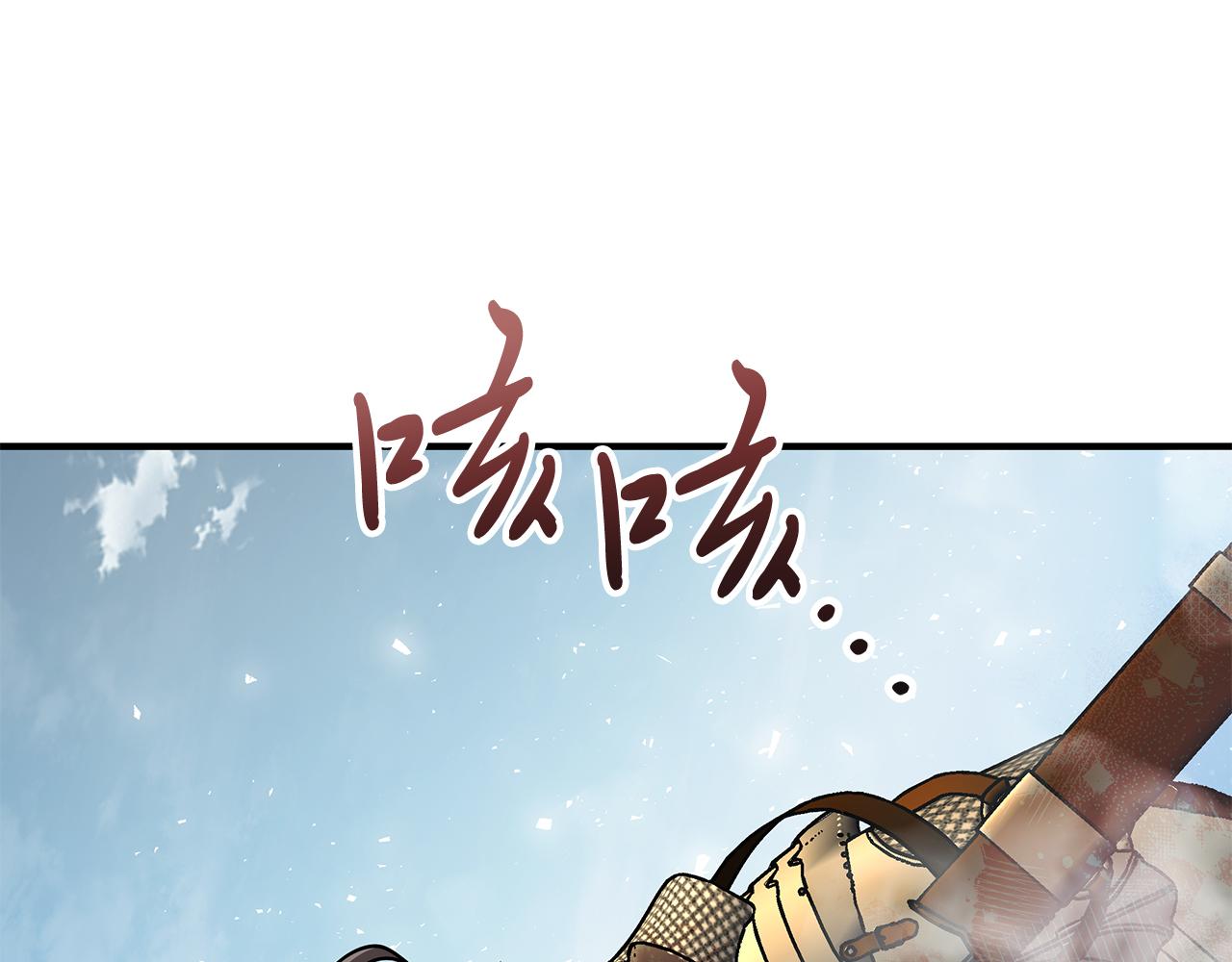 第76话 豁出性命！93