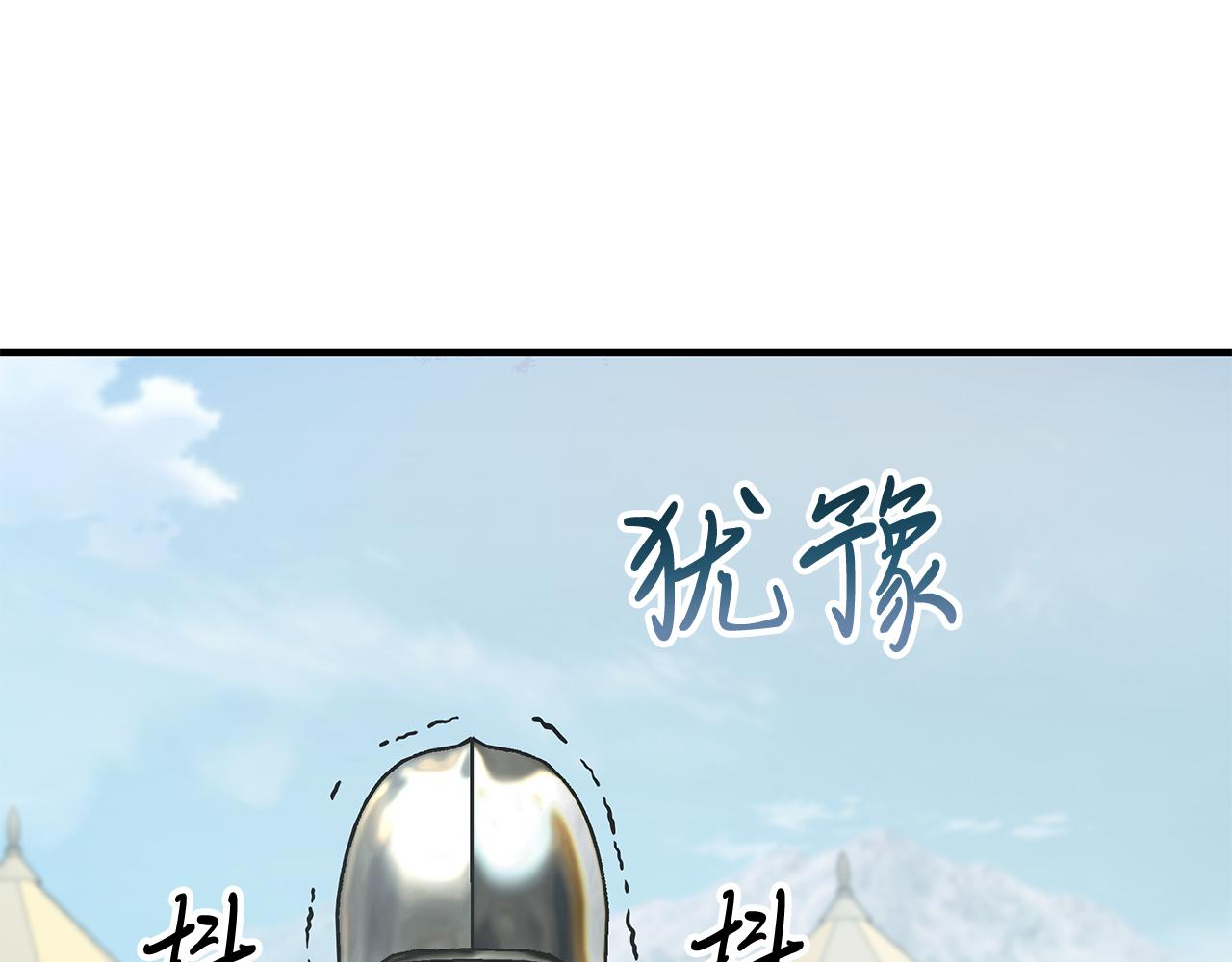 第76话 豁出性命！96