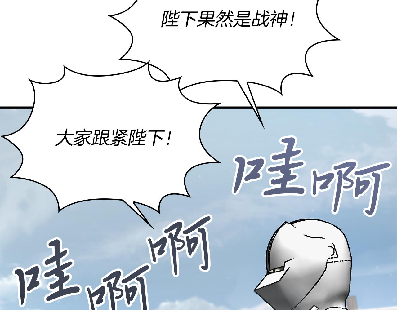 第76话 豁出性命！98