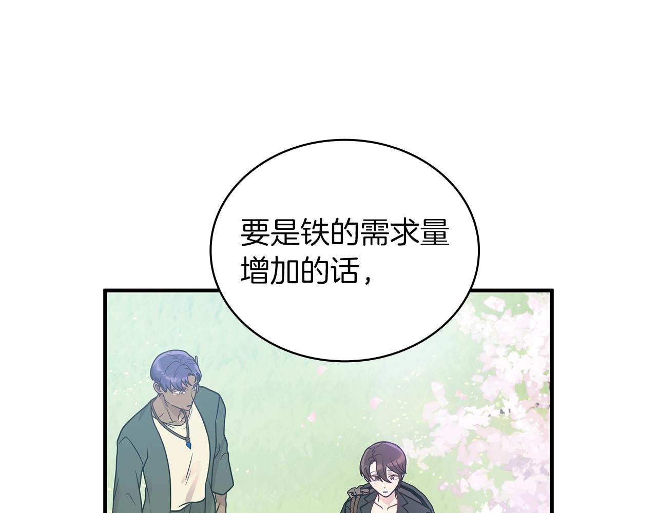 第80话 完结篇10