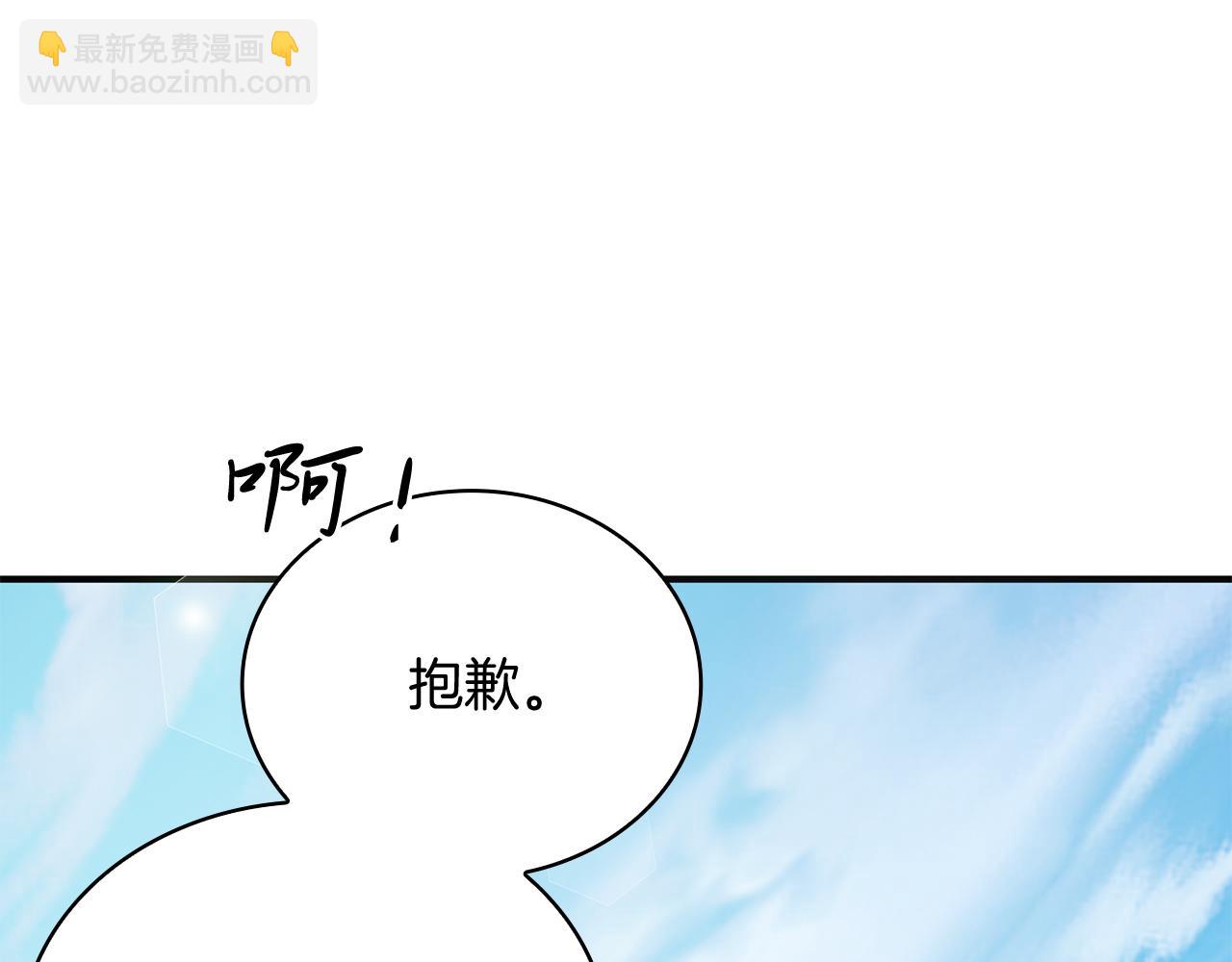 第80话 完结篇112