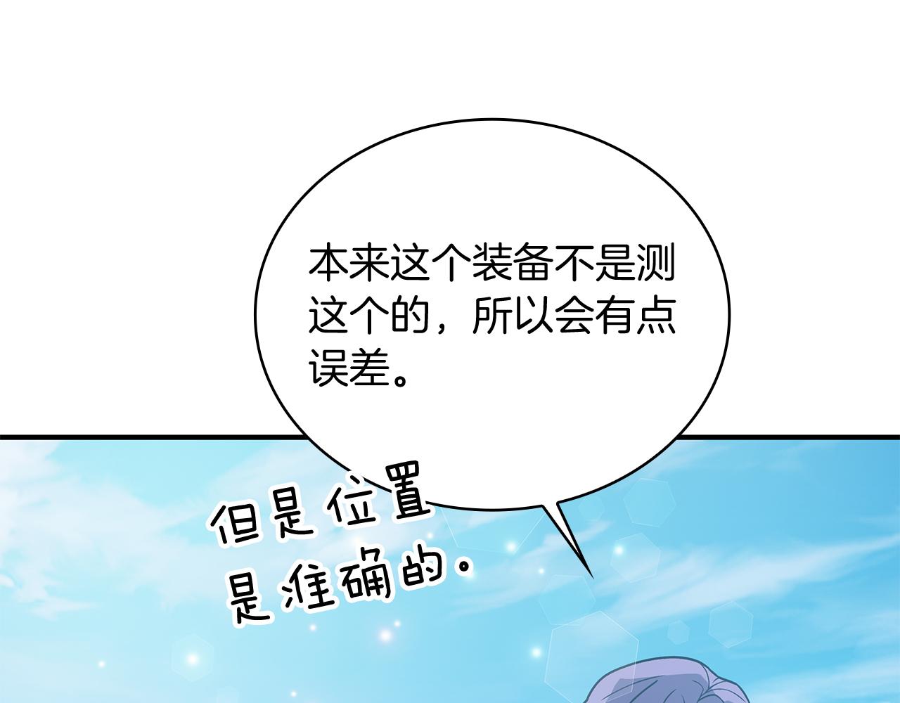 第80话 完结篇121