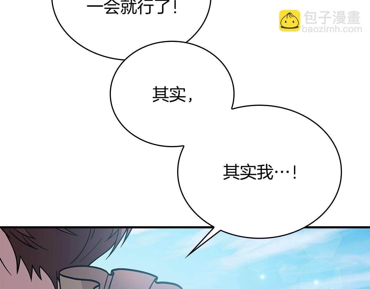 第80话 完结篇123