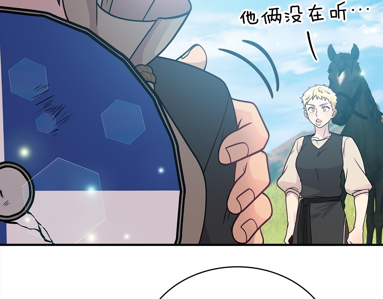 第80话 完结篇124