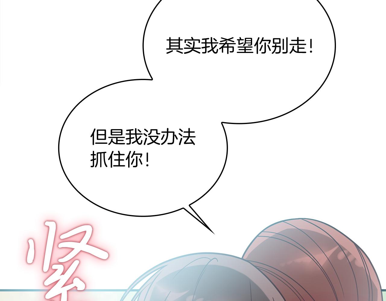 第80话 完结篇125