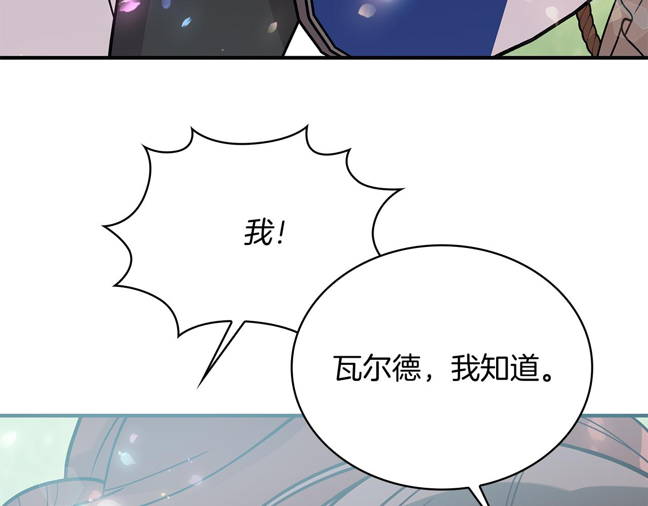 第80话 完结篇128