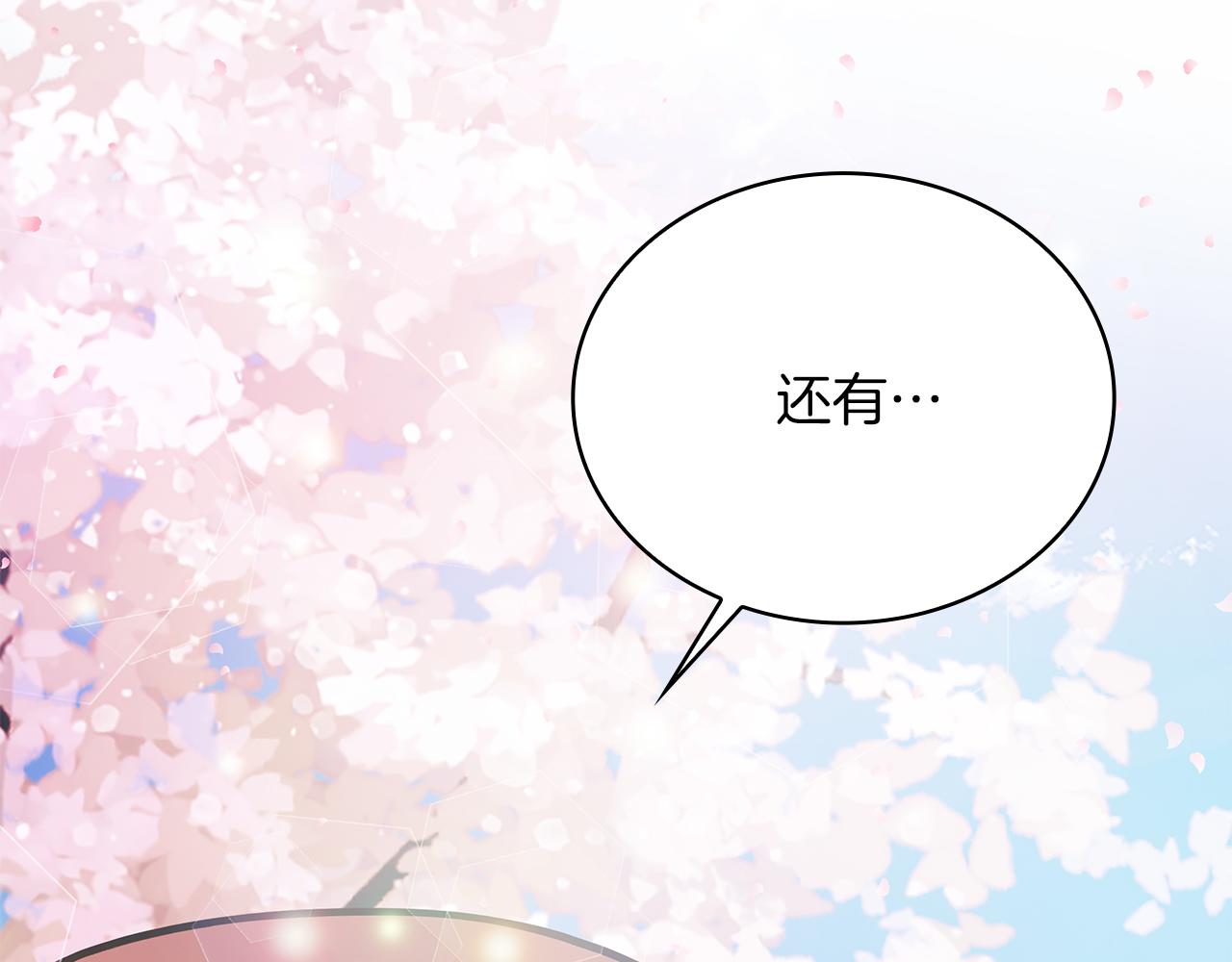 第80话 完结篇13