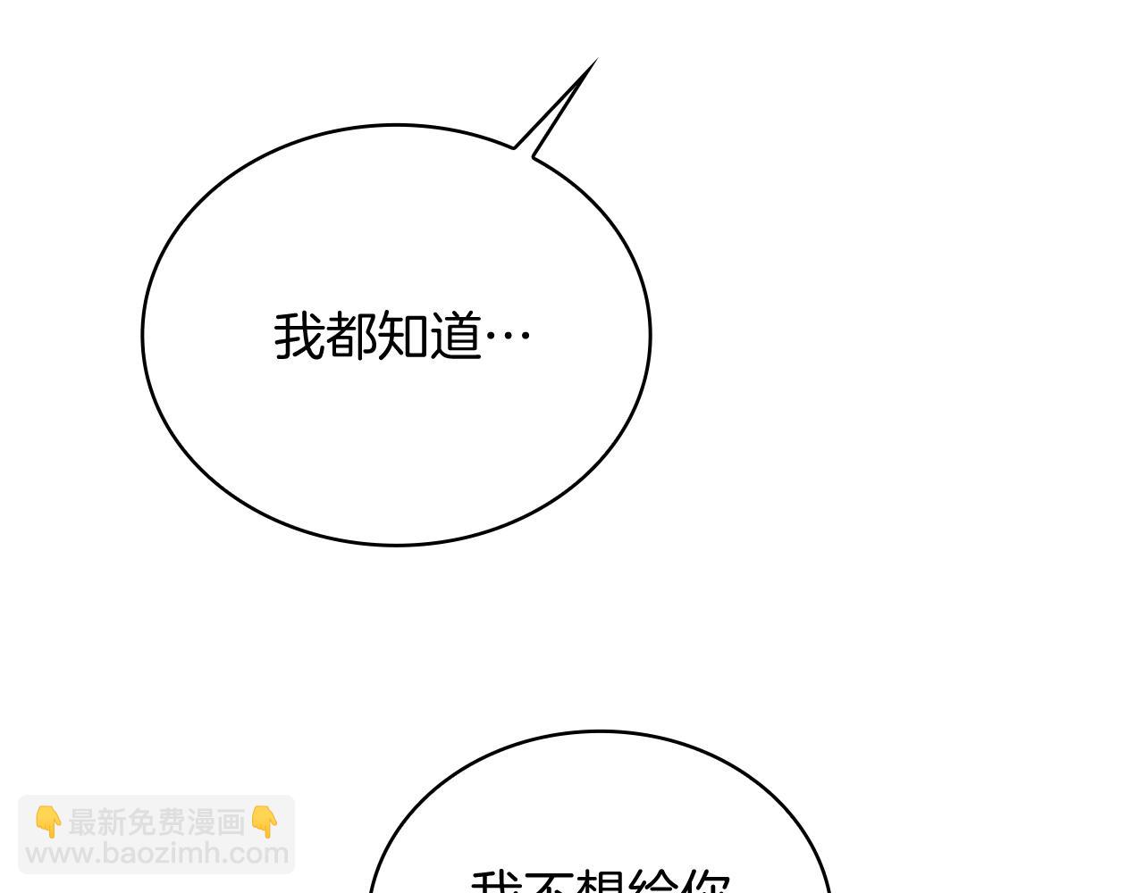 第80话 完结篇131