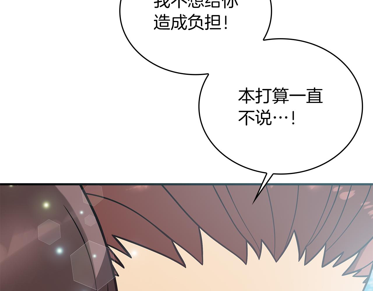 第80话 完结篇132
