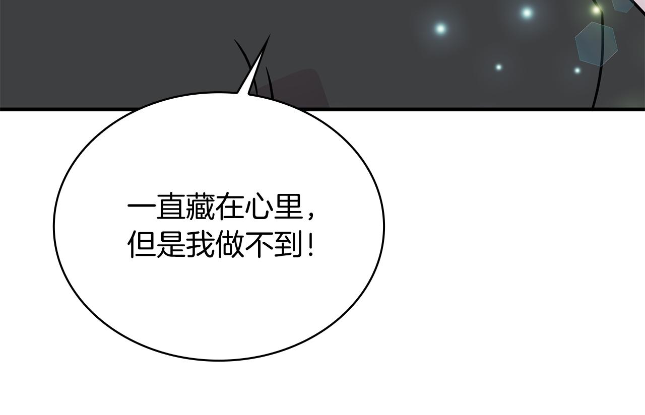 第80话 完结篇134