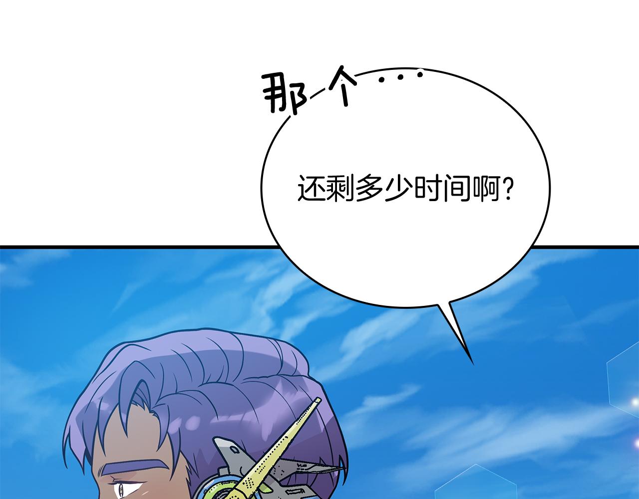 第80话 完结篇135