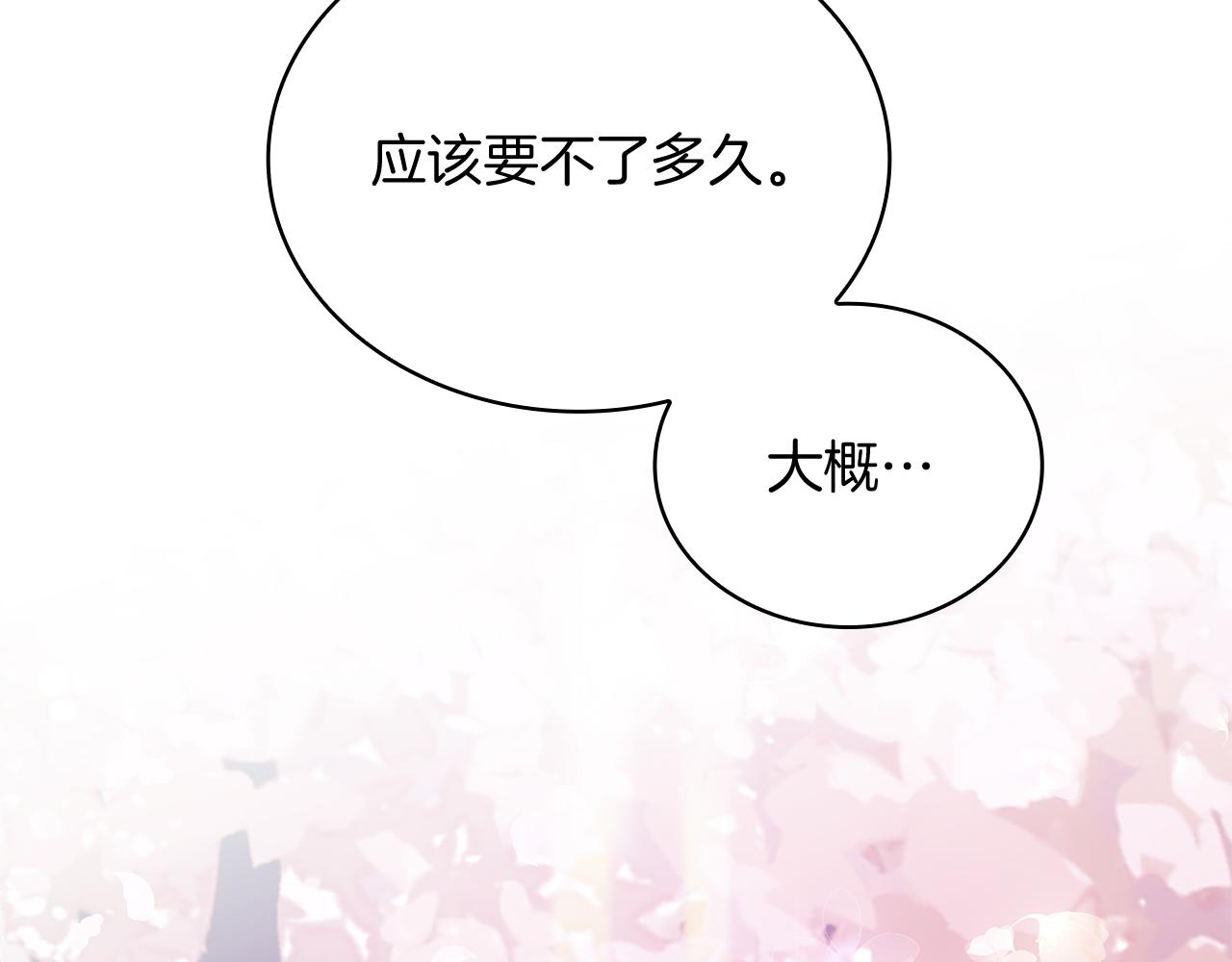 第80话 完结篇137