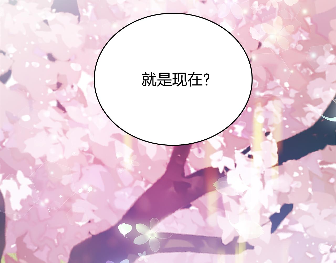 第80话 完结篇138