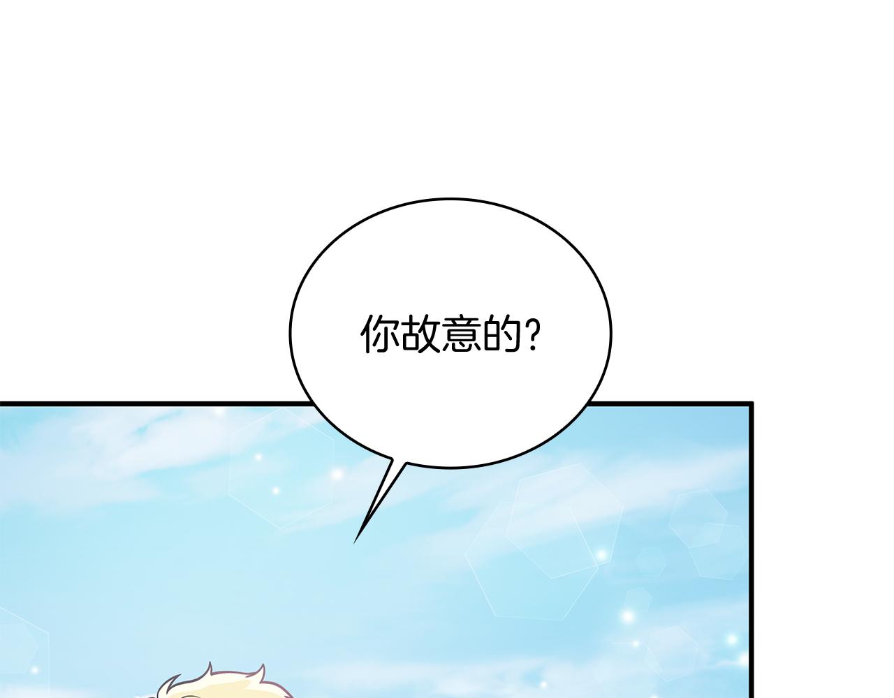 第80话 完结篇150