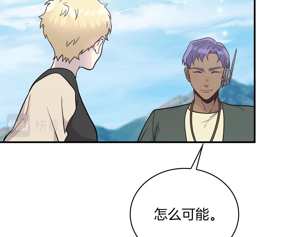 第80话 完结篇151