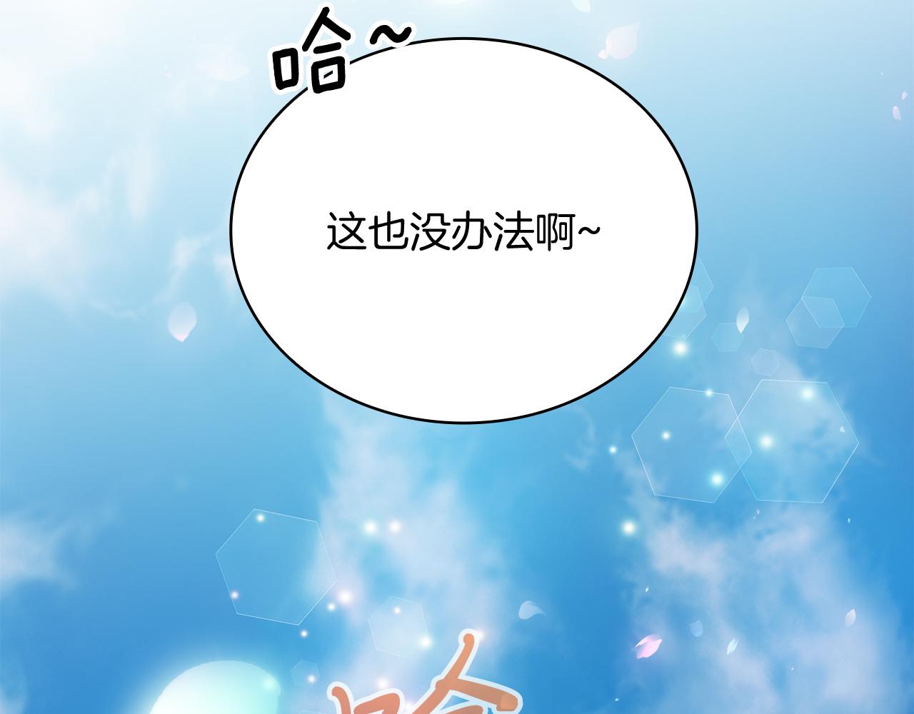 第80话 完结篇158