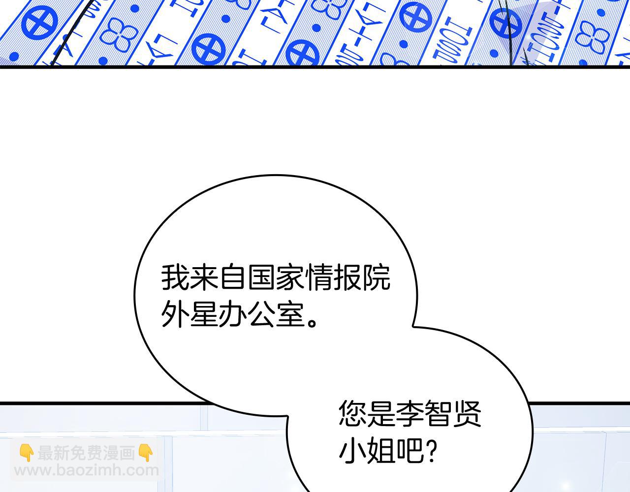 第80话 完结篇170
