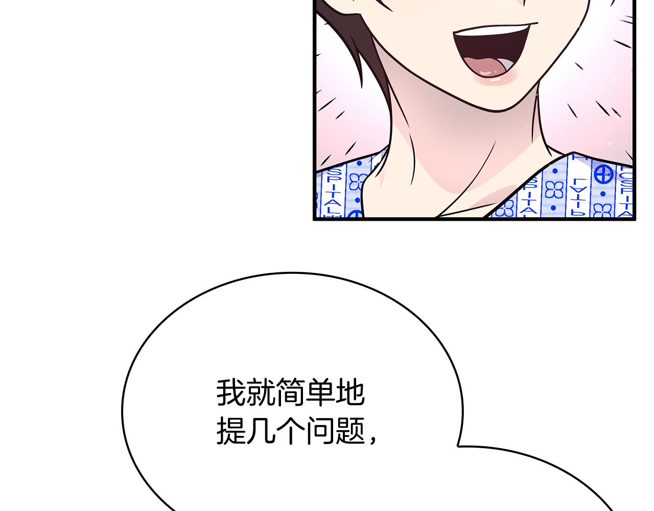 第80话 完结篇174