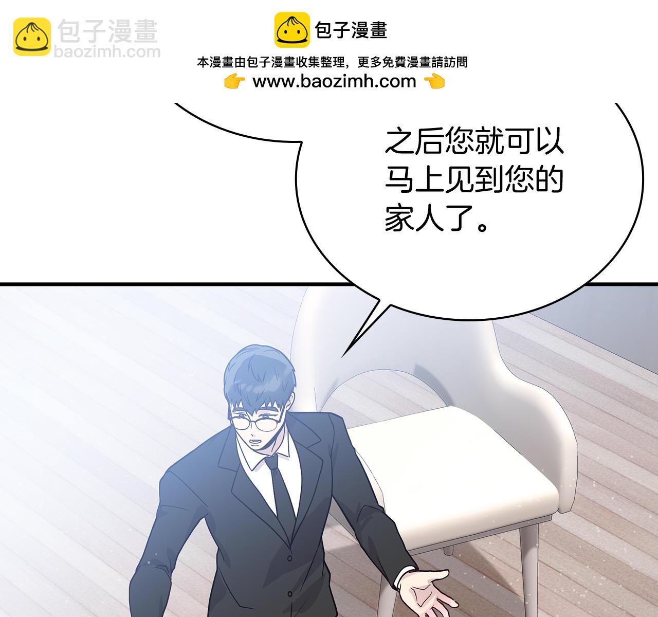 第80话 完结篇175