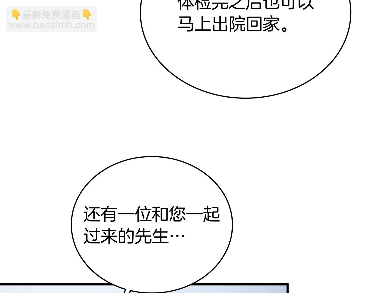 第80话 完结篇177