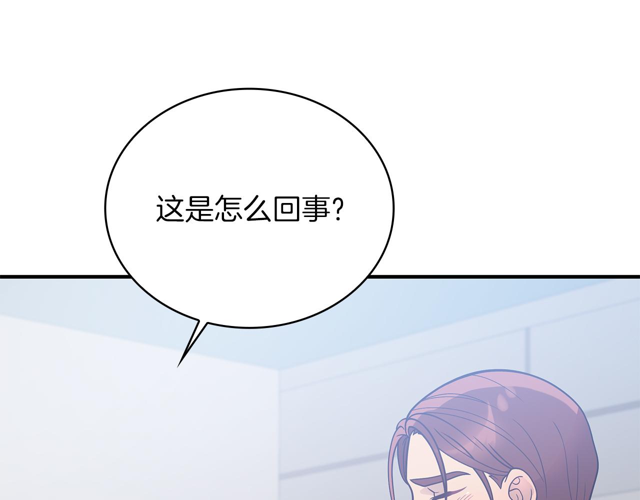 第80话 完结篇187