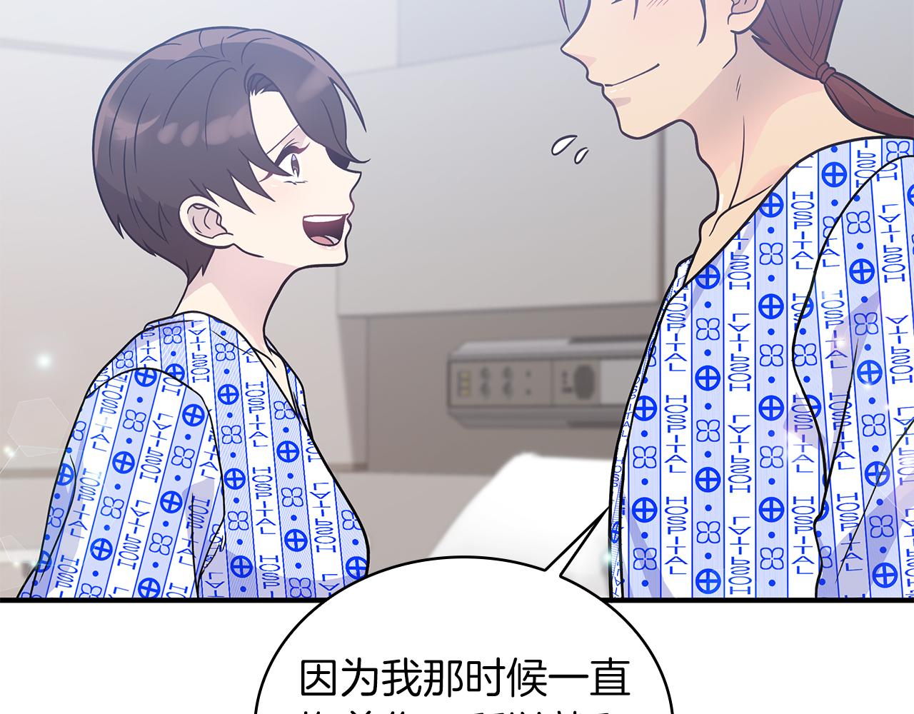 第80话 完结篇188
