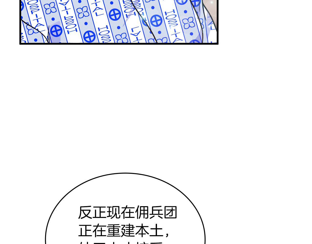 第80话 完结篇191