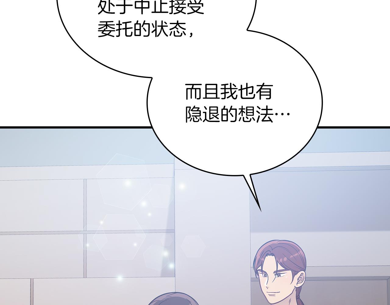 第80话 完结篇192