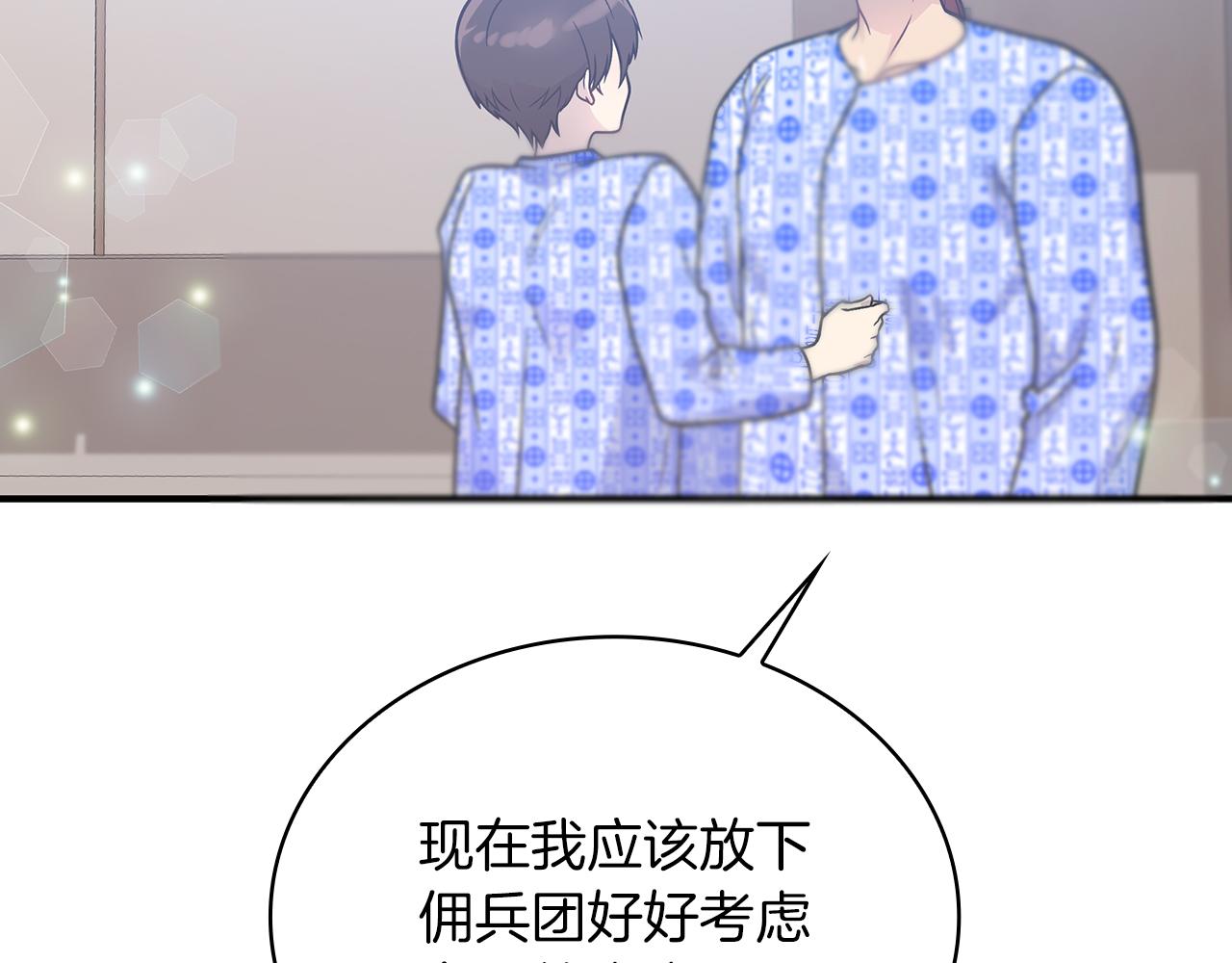 第80话 完结篇193