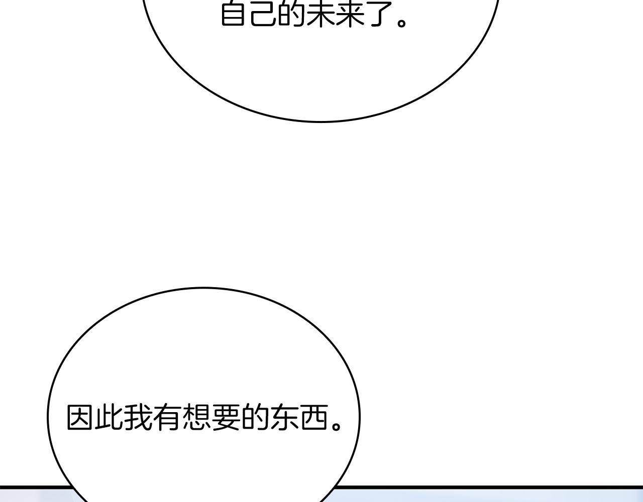 第80话 完结篇194