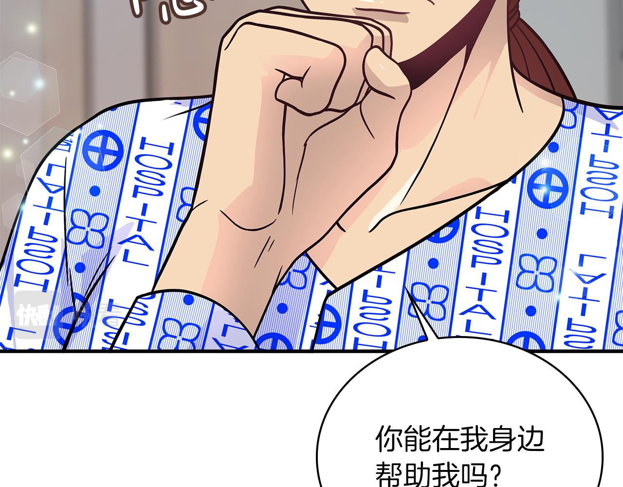 第80话 完结篇196