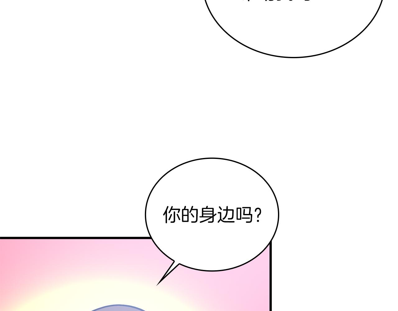 第80话 完结篇197