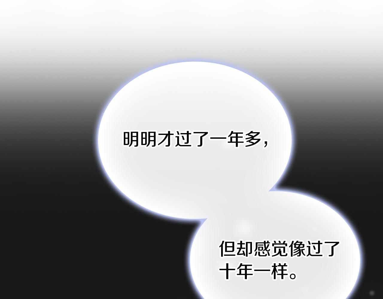 第80话 完结篇20