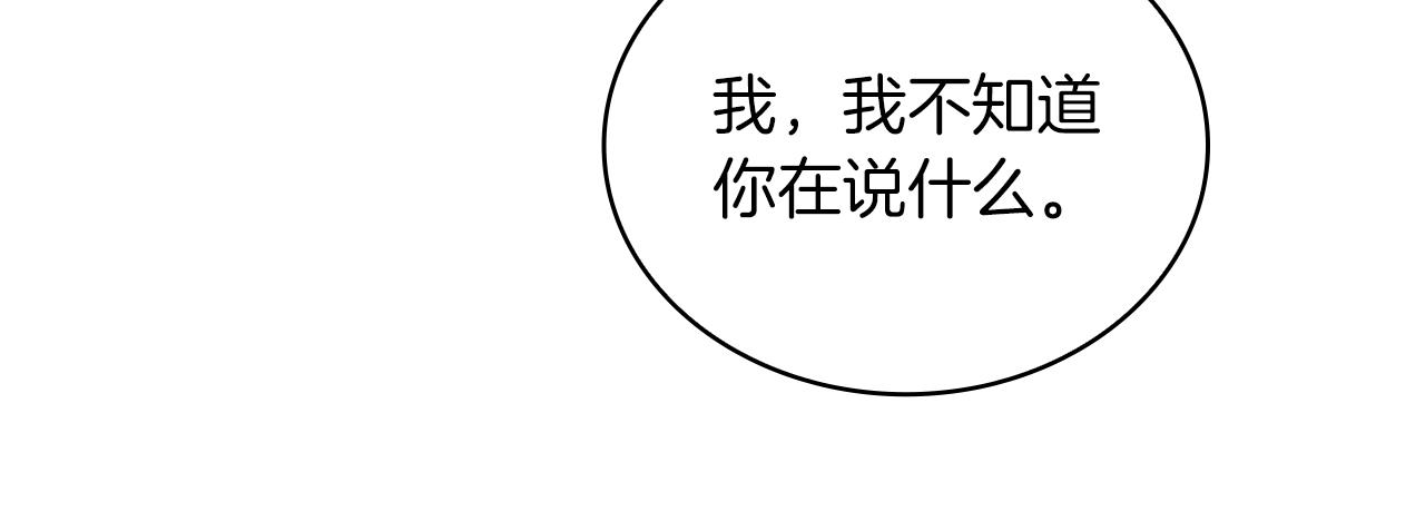 第80话 完结篇200
