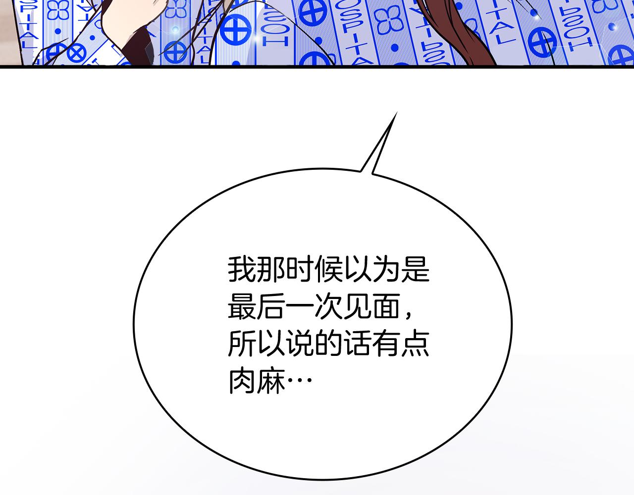 第80话 完结篇203
