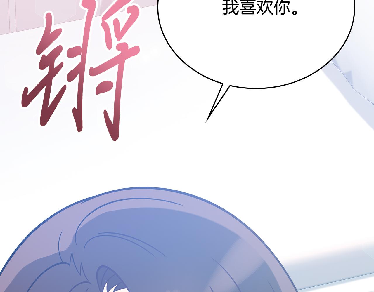 第80话 完结篇205