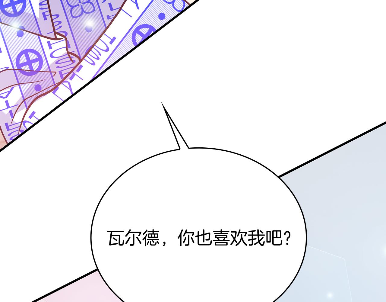 第80话 完结篇208