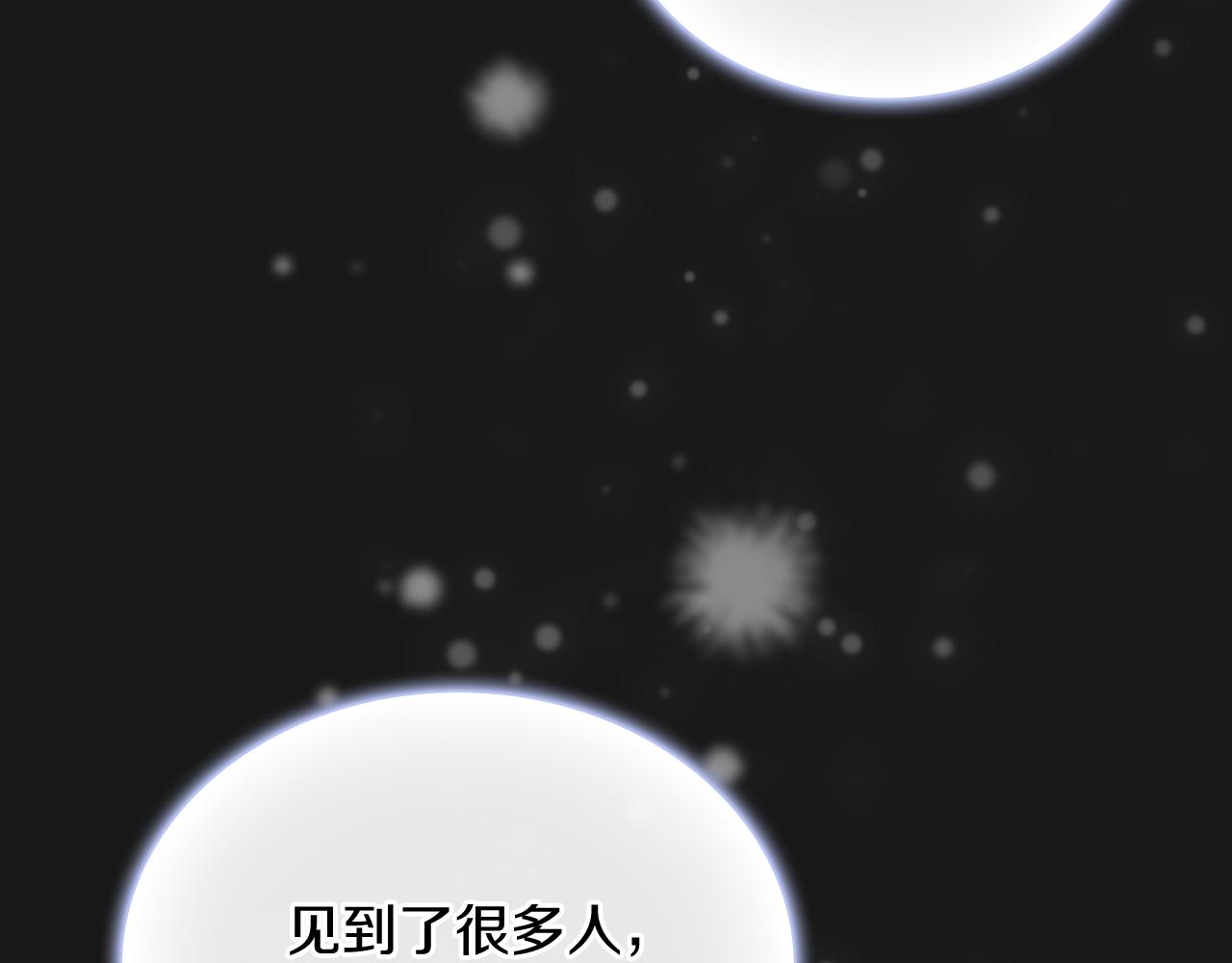 第80话 完结篇21