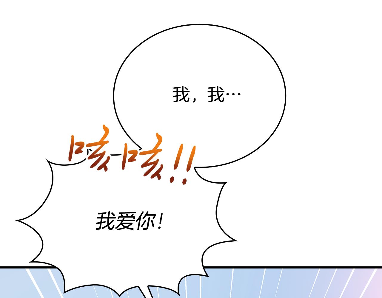 第80话 完结篇217