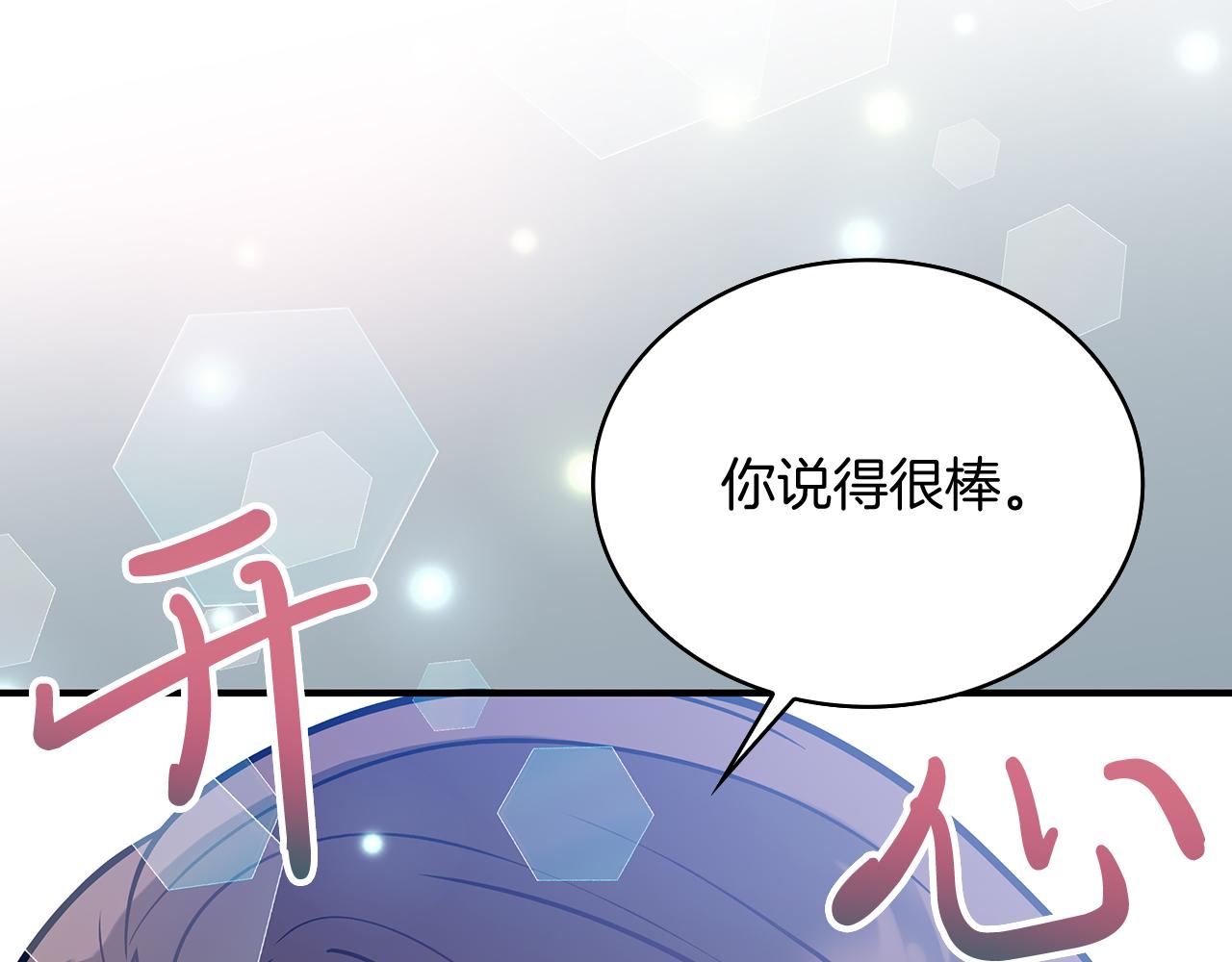 第80话 完结篇220