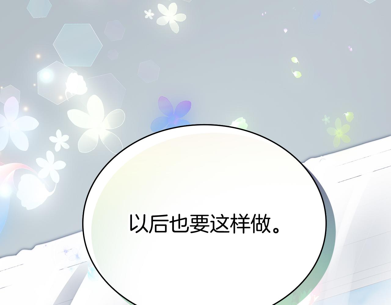 第80话 完结篇223
