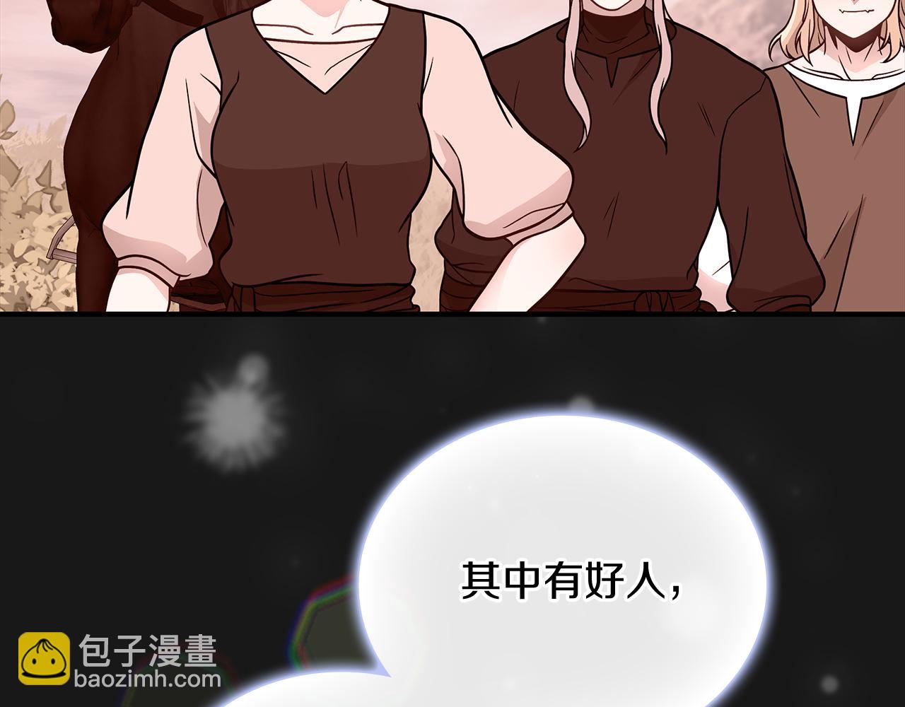 第80话 完结篇23
