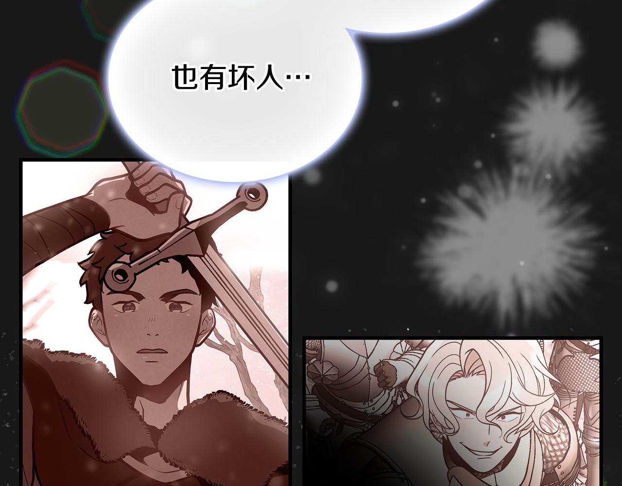 第80话 完结篇24