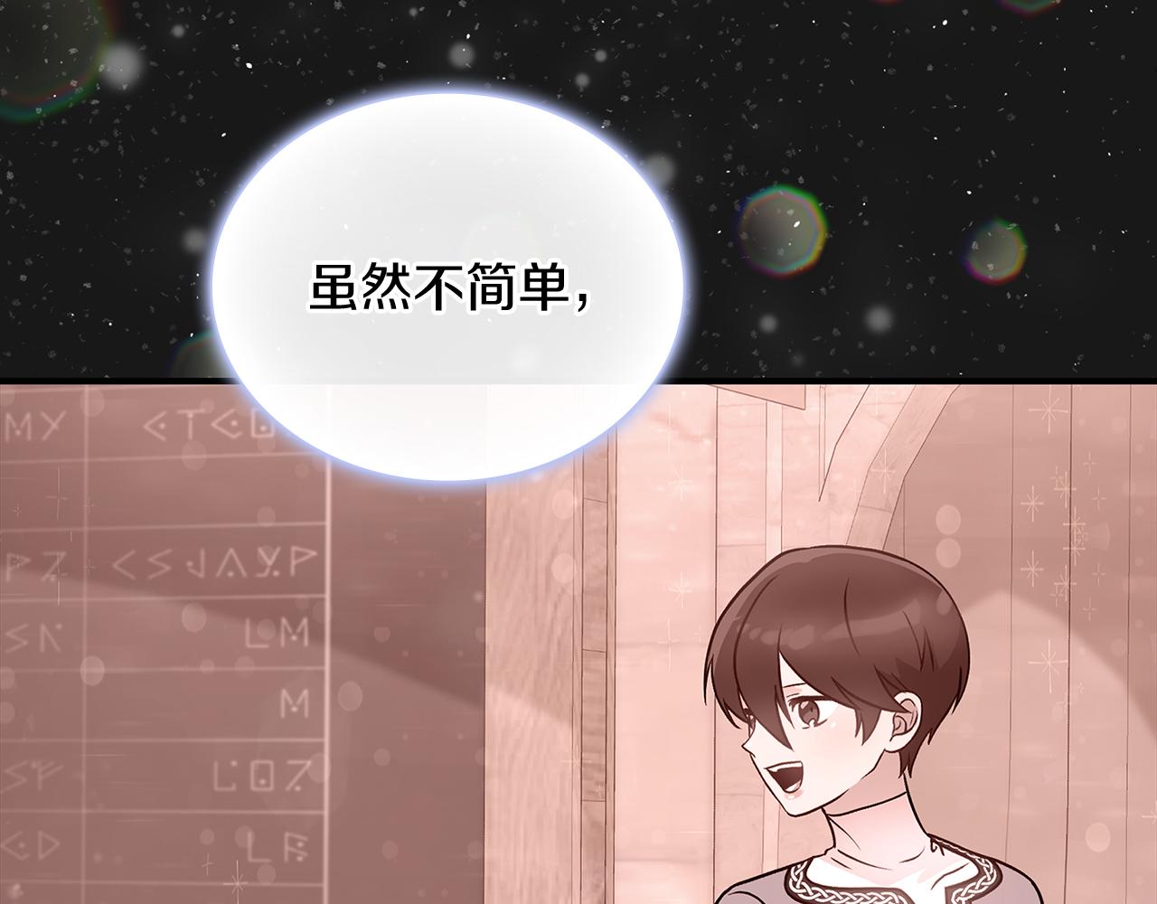第80话 完结篇26